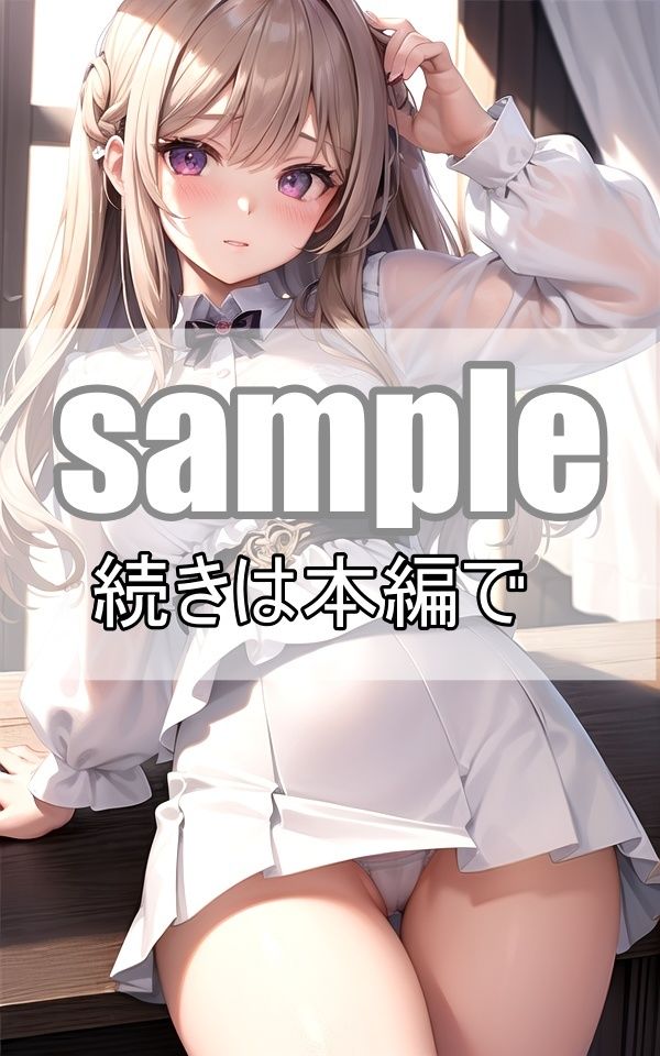 サンプル画像2:童顔！巨乳！パンチラ！制服ロリっ娘大胆露出(電子媚薬集団) [d_364686]