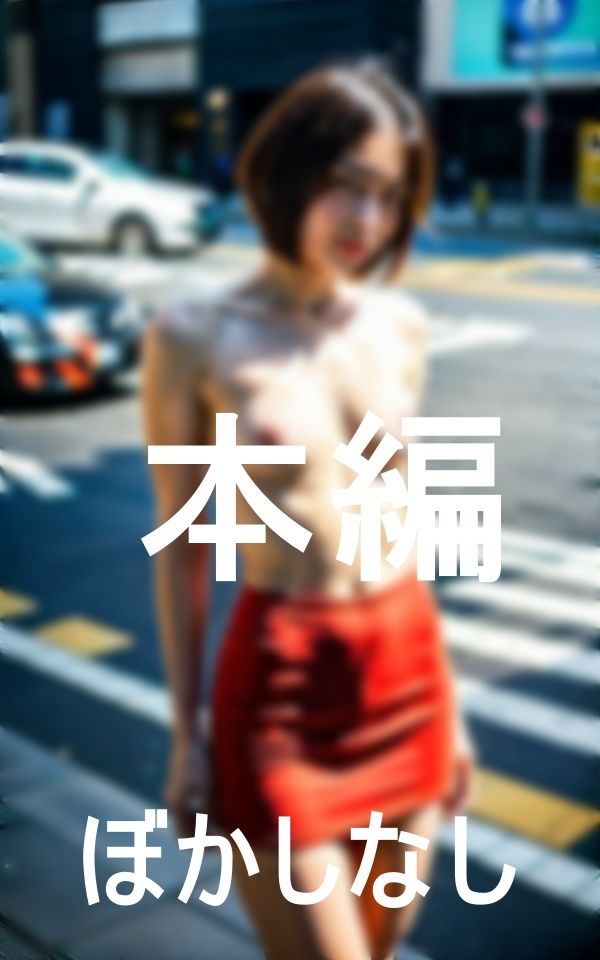 サンプル画像4:巨匠 伍代直紀の名作アーカイブ！！素人白書(ヘンダーソン) [d_364729]