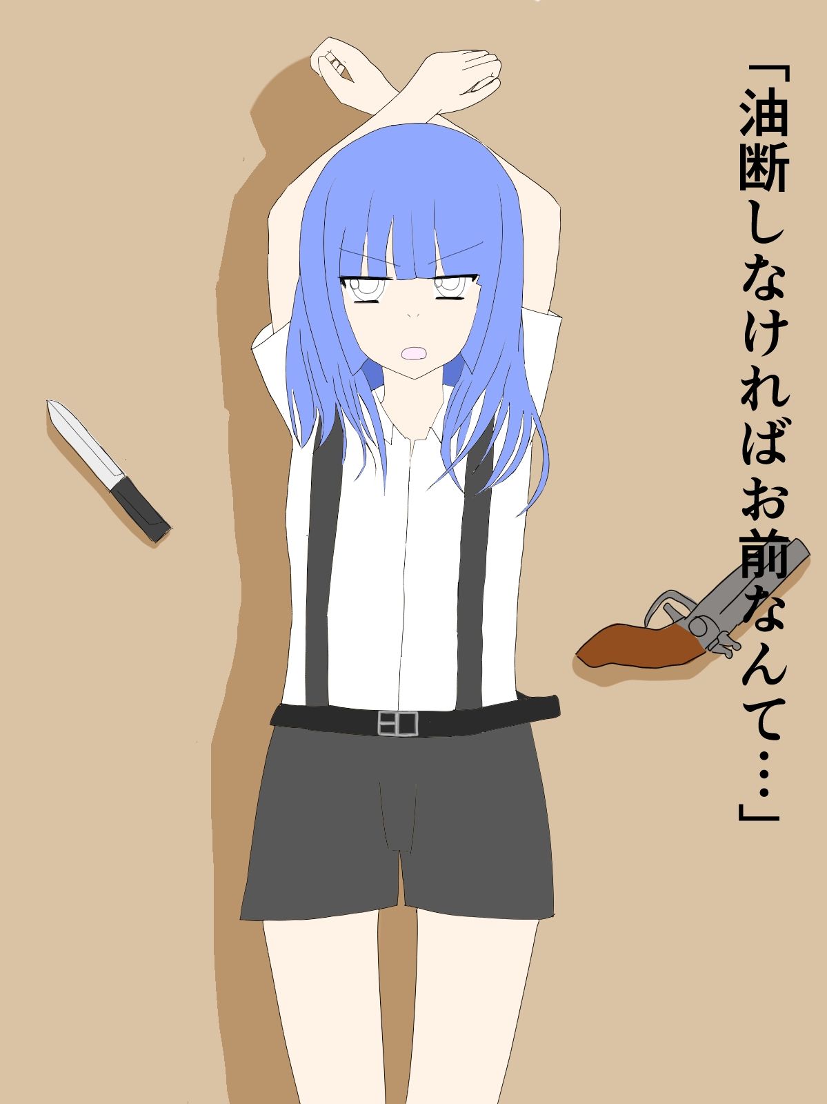 サンプル画像1:殺し屋少女を返り討ちにしたのでいたずらしてみた(あるたこ) [d_364774]