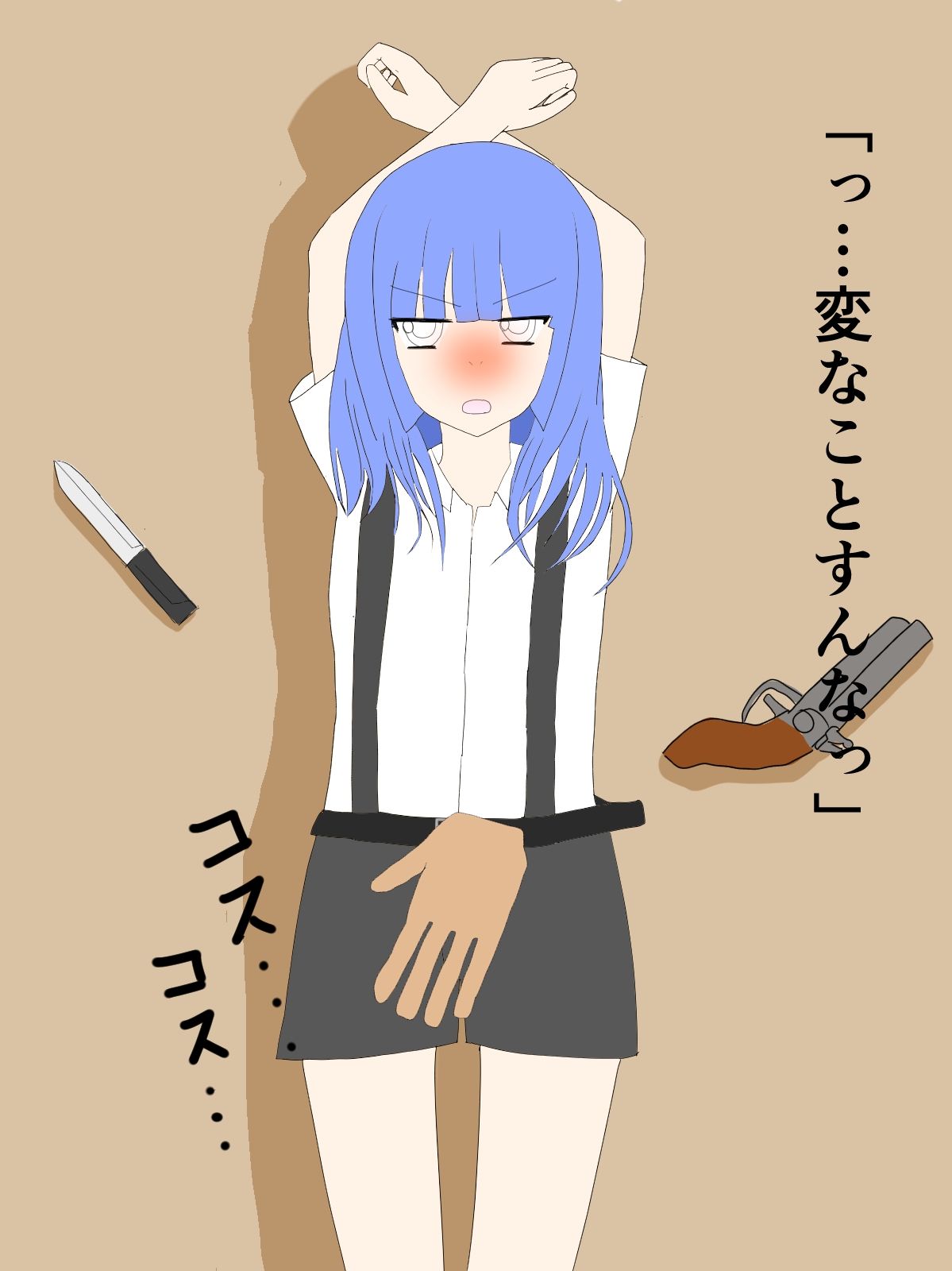 サンプル画像4:殺し屋少女を返り討ちにしたのでいたずらしてみた(あるたこ) [d_364774]