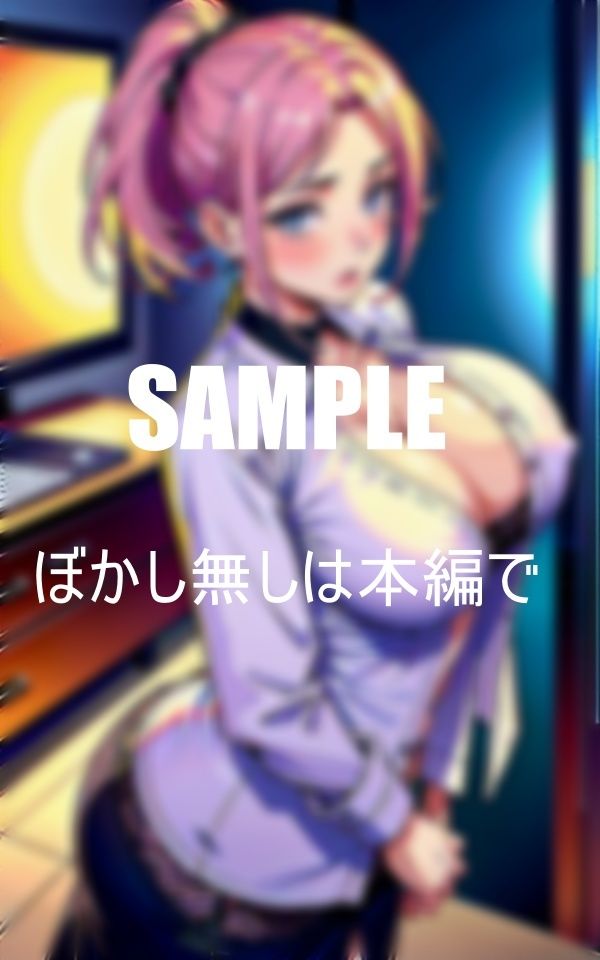 サンプル画像3:淫乱過ぎる美熟女OLたち同僚男性社員たちを食べまくり(Qサークル) [d_364809]