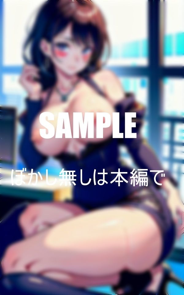 サンプル画像5:エロ過ぎる美熟女OLたち男性社員を誘惑しまくる(Qサークル) [d_364839]