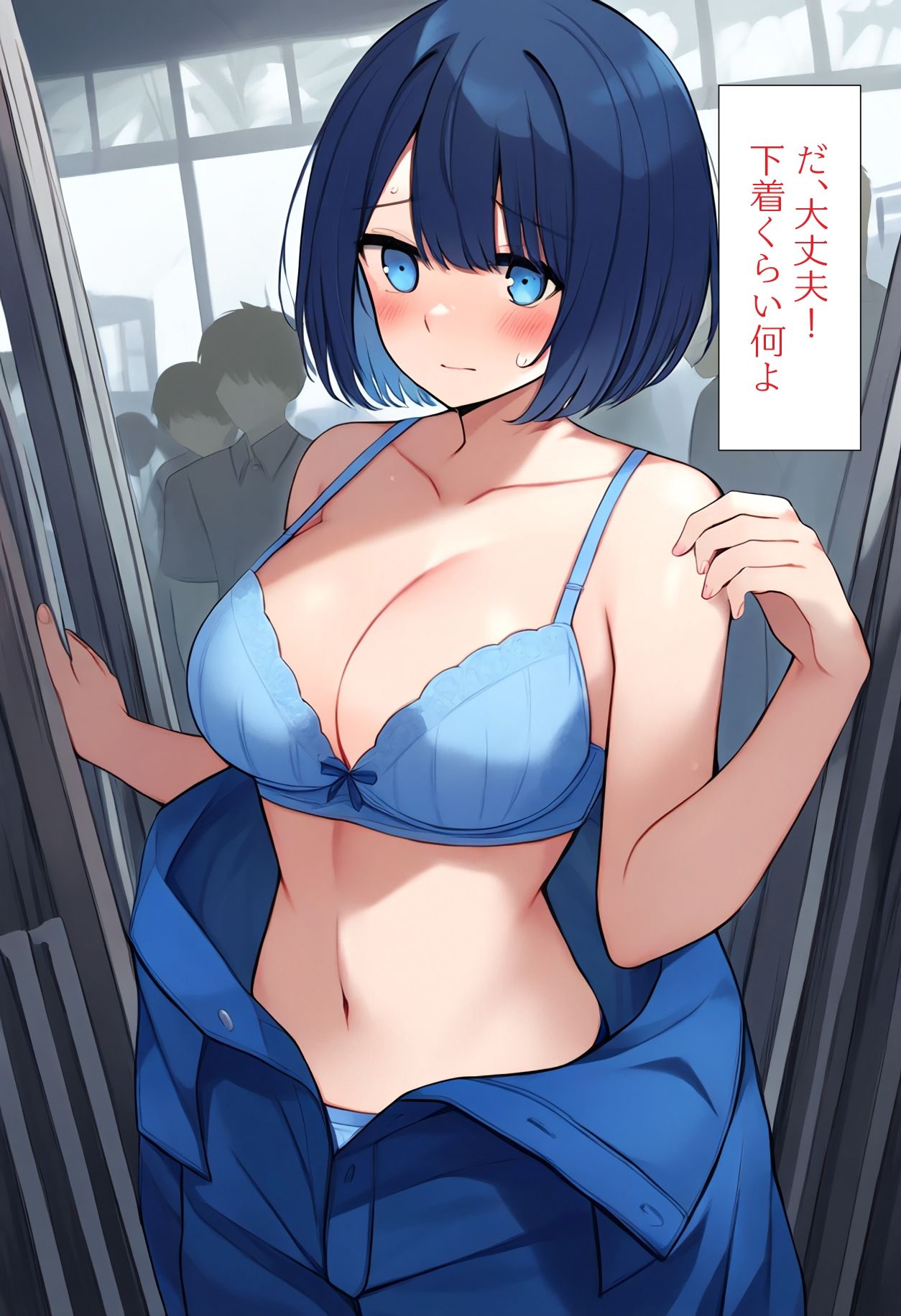 サンプル画像2:［AI生成イラストCG集］紅一点サバサバ女子を 本当に男扱いした結果のCG集(しそ@SISO_r18) [d_364935]