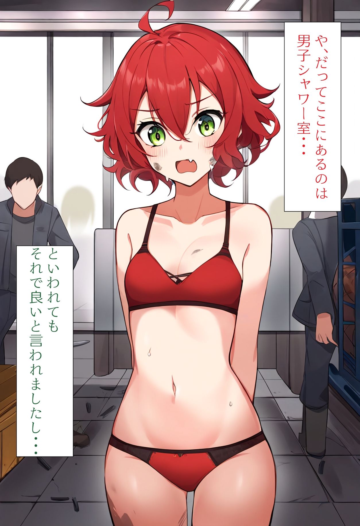 サンプル画像4:［AI生成イラストCG集］紅一点サバサバ女子を 本当に男扱いした結果のCG集(しそ@SISO_r18) [d_364935]