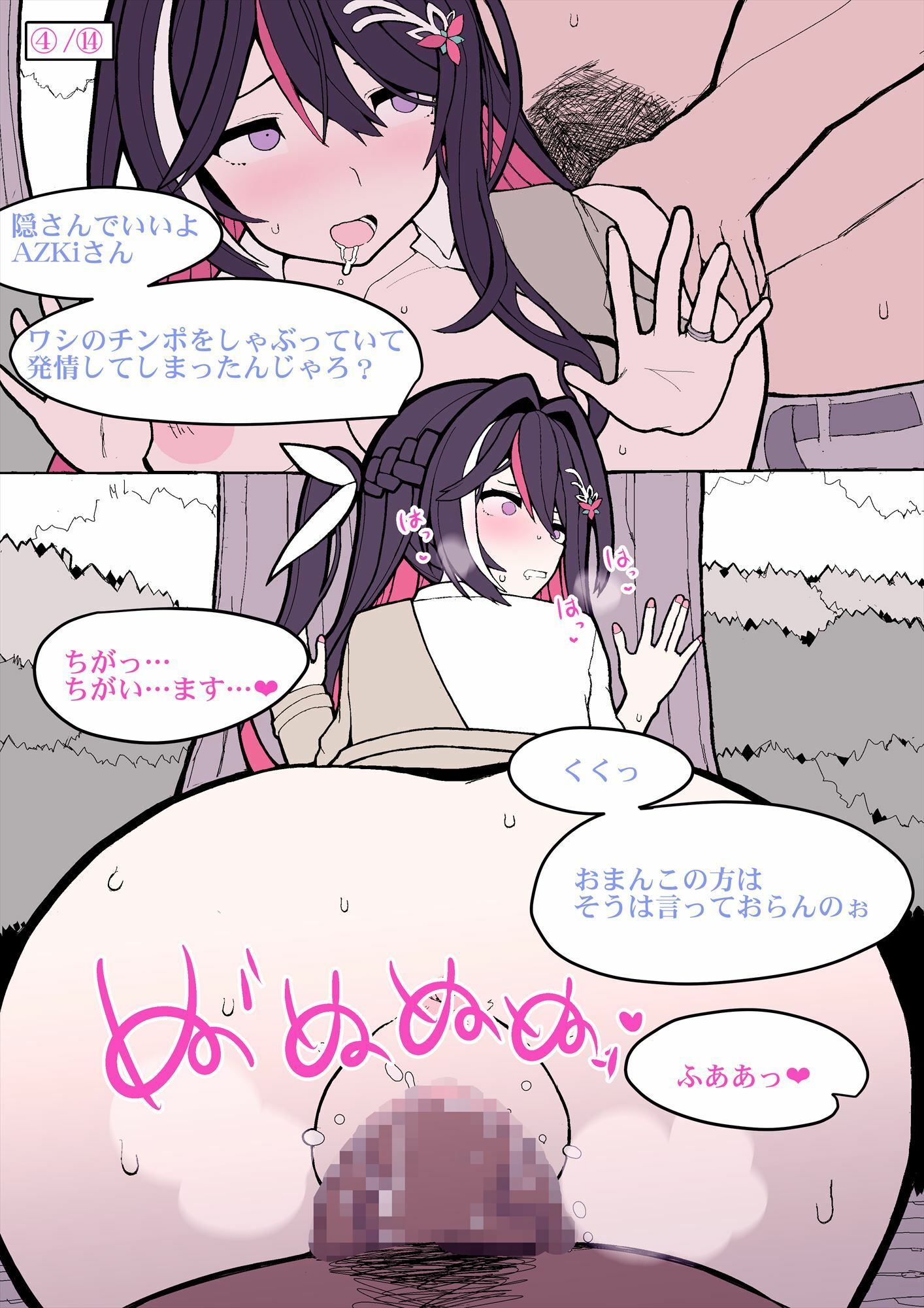 サンプル画像4:清楚な若妻は義父の子種で受精する(TORANKI) [d_364947]