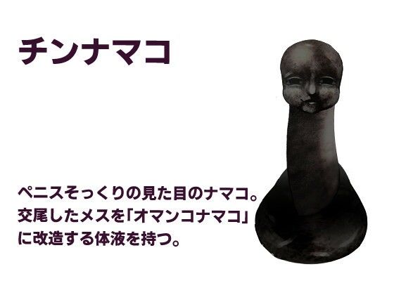 サンプル画像3:【動画版】淫魚繁蝕(異類累々) [d_365027]