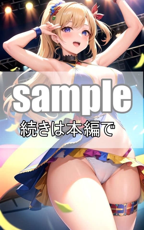 サンプル画像2:〜超乳アイドル総選挙〜ファンサも神対応の俺の推しが可愛すぎる(肉欲のピクセル画廊) [d_365077]