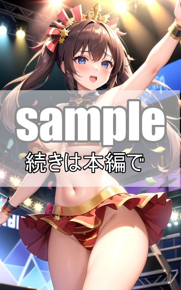 サンプル画像5:〜超乳アイドル総選挙〜ファンサも神対応の俺の推しが可愛すぎる(肉欲のピクセル画廊) [d_365077]