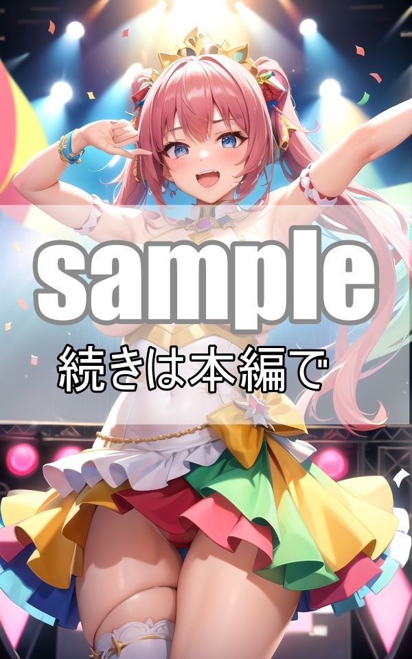 サンプル画像6:〜超乳アイドル総選挙〜ファンサも神対応の俺の推しが可愛すぎる(肉欲のピクセル画廊) [d_365077]