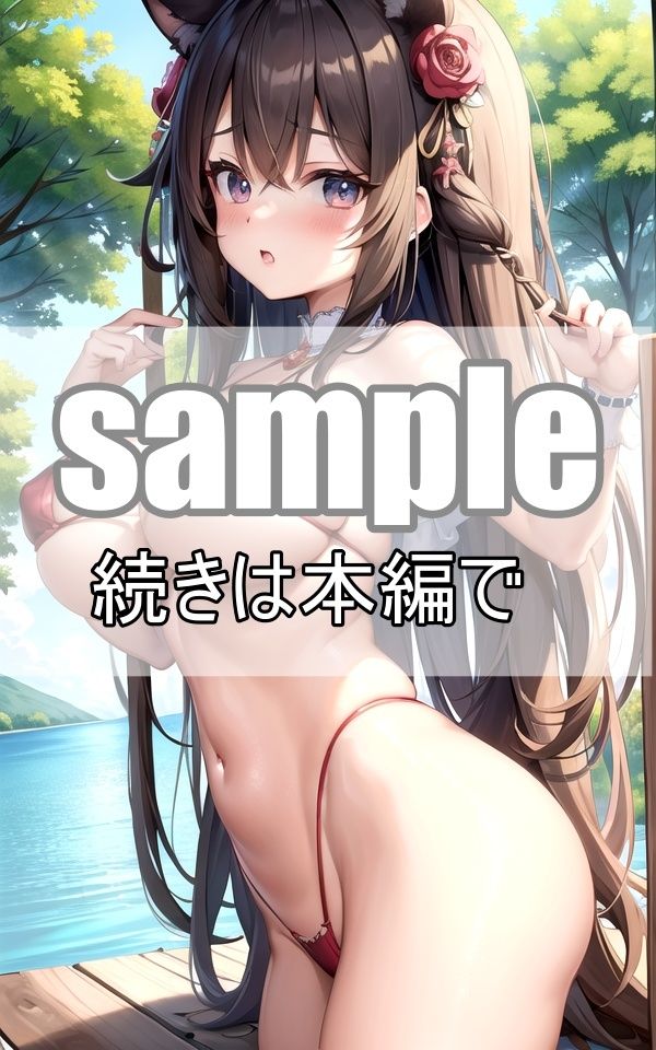 サンプル画像3:可愛いケモ耳ちゃんたちとパラレルワールドでいちゃいちゃしたい(ネオン夢想家たち) [d_365083]