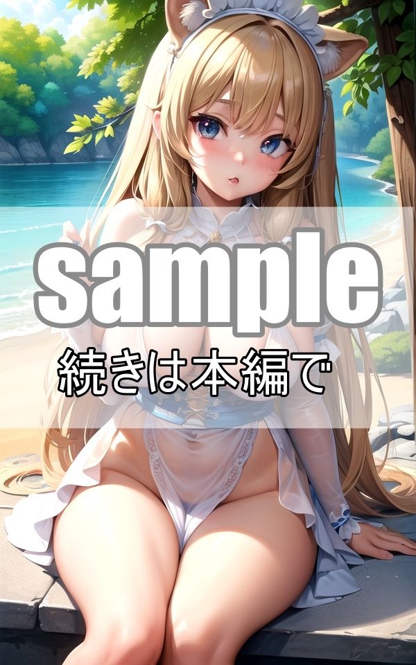 サンプル画像4:可愛いケモ耳ちゃんたちとパラレルワールドでいちゃいちゃしたい(ネオン夢想家たち) [d_365083]