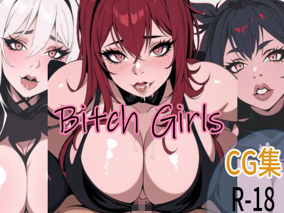 Bitch Girls | エロリンク・同人データベース