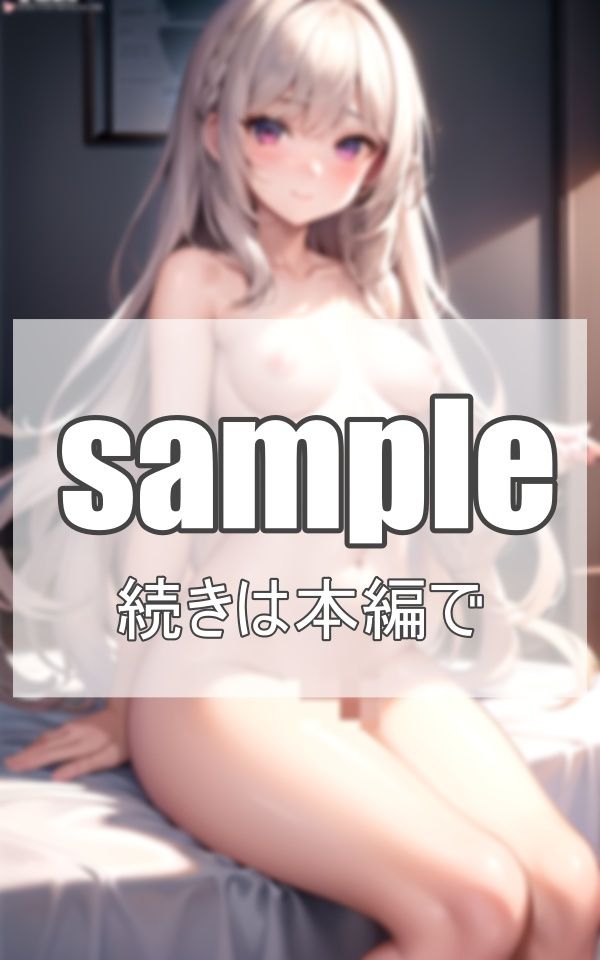 サンプル画像1:放課後、学園のマドンナに誘われて…。(深淵AI秘宝館) [d_365214]