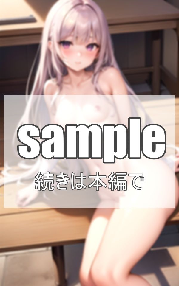 先輩の恰好がエッチ過ぎるの画像7