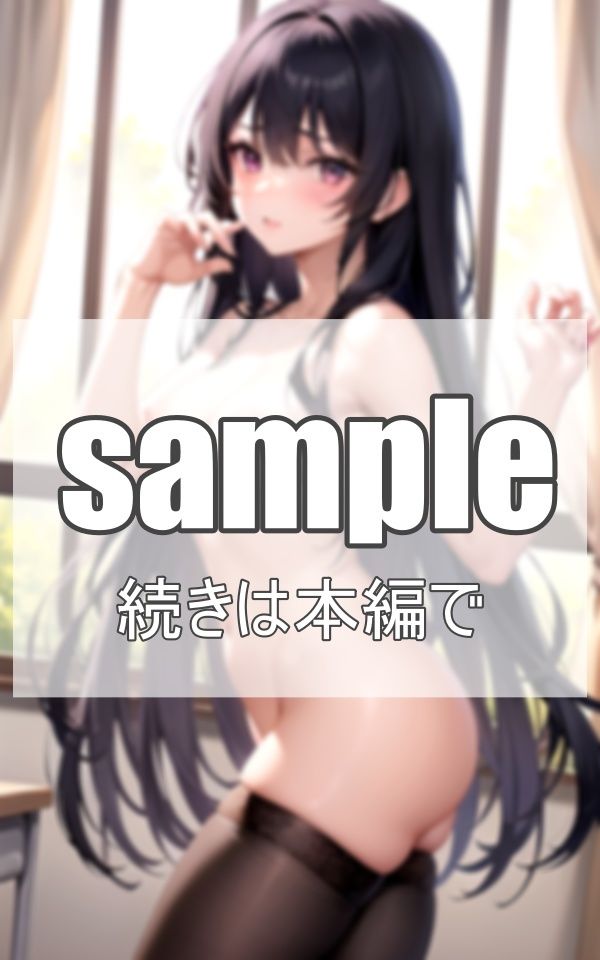先輩の恰好がエッチ過ぎるの画像8