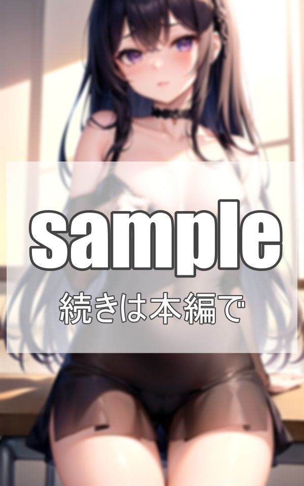 先輩の恰好がエッチ過ぎるの画像10