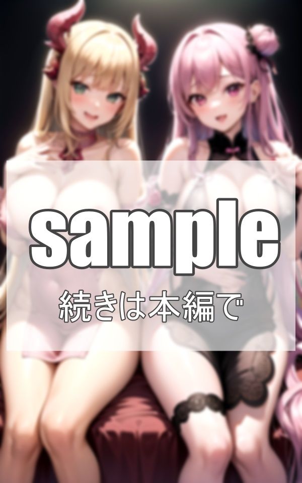 サンプル画像3:妖艶メイドのお姉様達(肉欲のピクセル画廊) [d_365219]