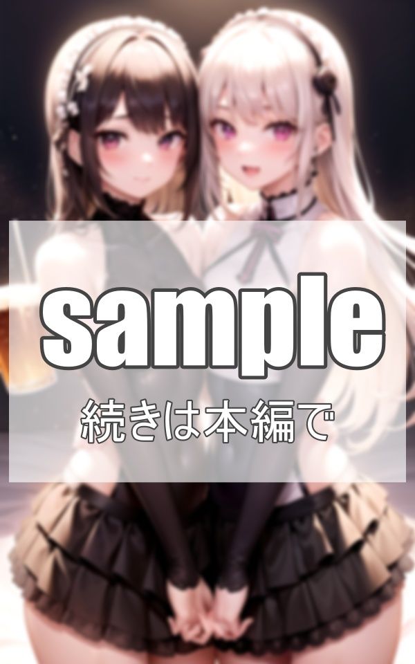 サンプル画像5:妖艶メイドのお姉様達(肉欲のピクセル画廊) [d_365219]