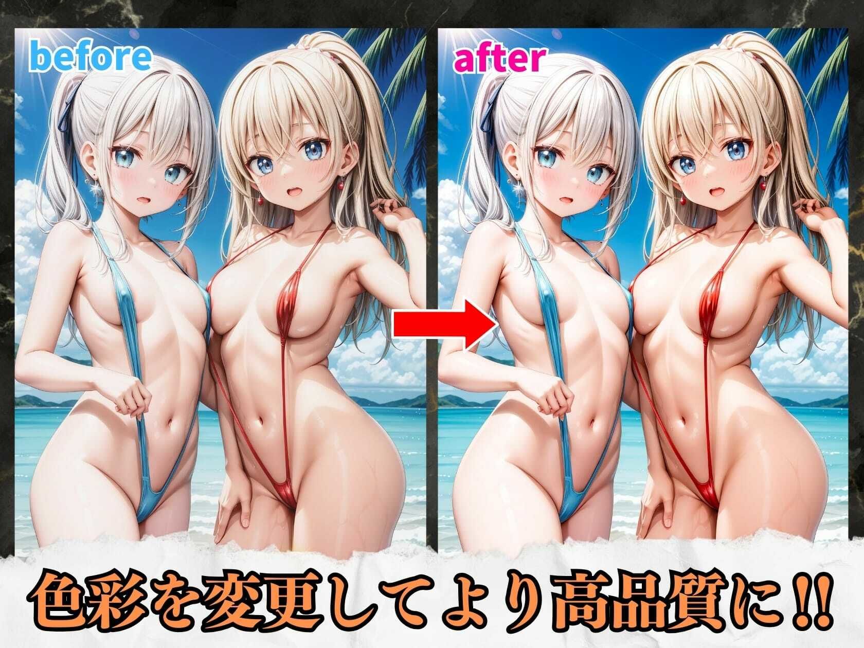 サンプル画像3:少女たちの修学旅行でエッチなことしちゃいましたw【4K高画質】(キングオブエロ) [d_365226]