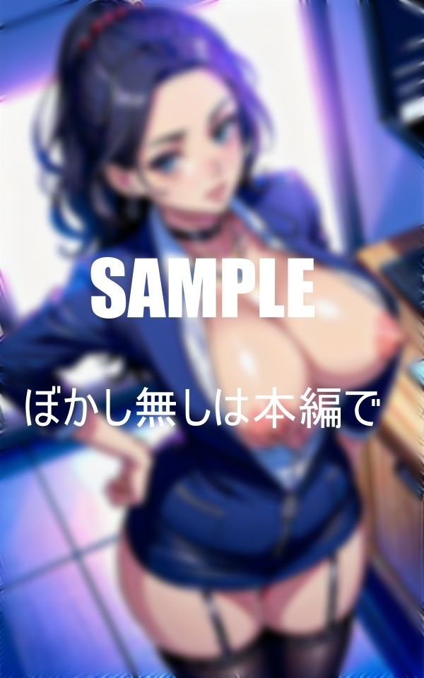 サンプル画像1:淫乱過ぎる美熟女OLたち男性社員を悩殺しまくり(Qサークル) [d_365228]