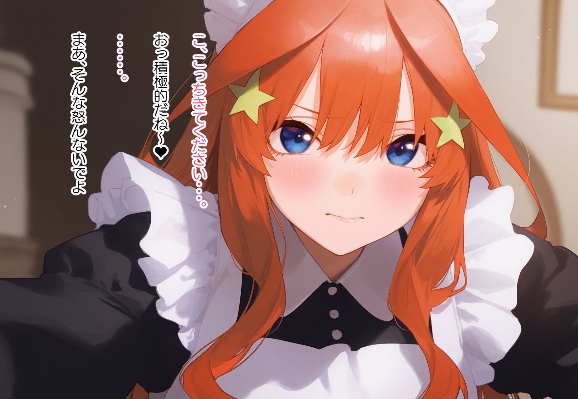 サンプル画像6:中野家寝取物語〜中野○月編〜(一等星) [d_365237]