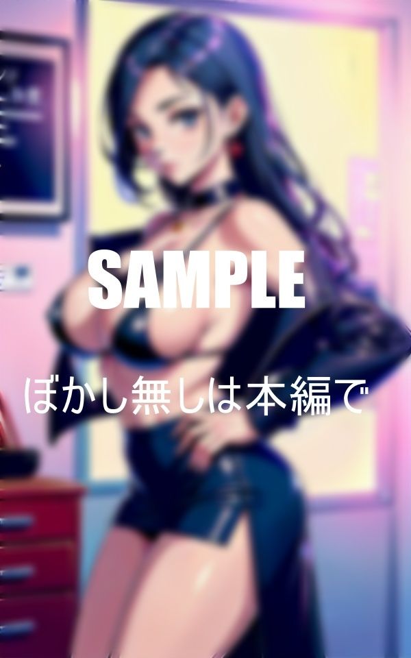 サンプル画像1:淫乱過ぎる美熟女OLたち男性だったら誰でも誘惑しまくり(Qサークル) [d_365272]