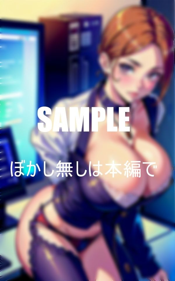 淫乱過ぎる美熟女OLたち男性だったら誰でも誘惑しまくりのサンプル画像 6