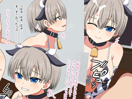 サンプル画像2:Jカップ女子大生のコスプレ3本番生中出し(グラムサイト) [d_365349]