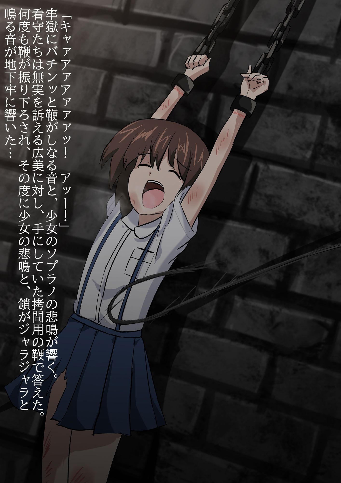 サンプル画像3:囚われた少女・広美 – 祈りの牢獄(トリステル修道院) [d_365384]