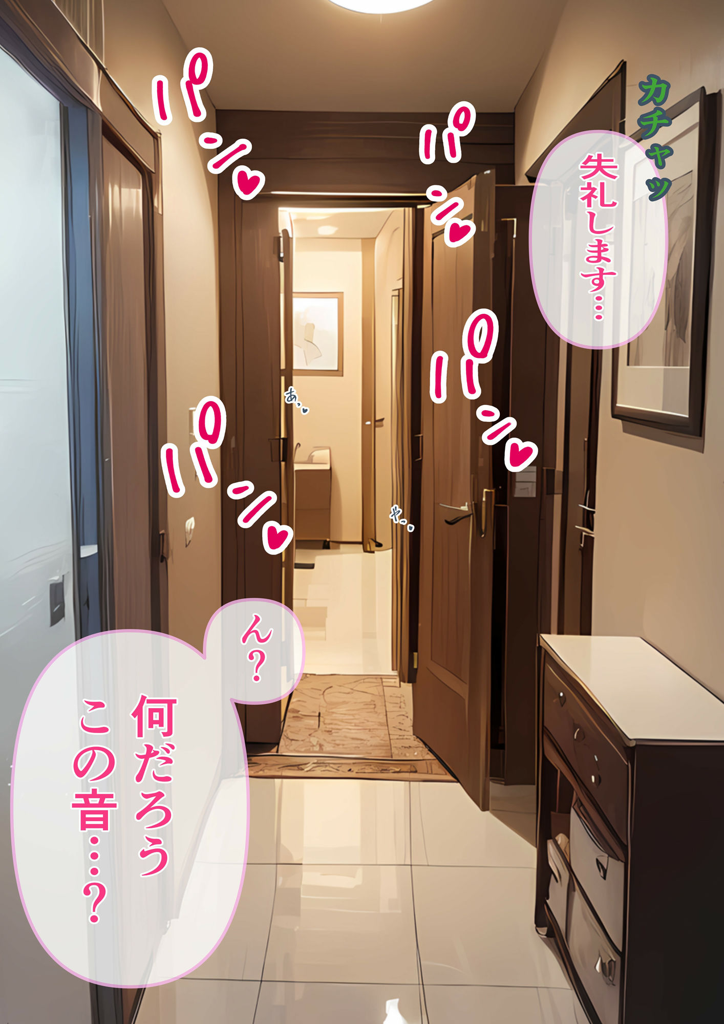 サンプル画像3:アコガレ − 都会を夢見た少女 −(数多の空) [d_365417]