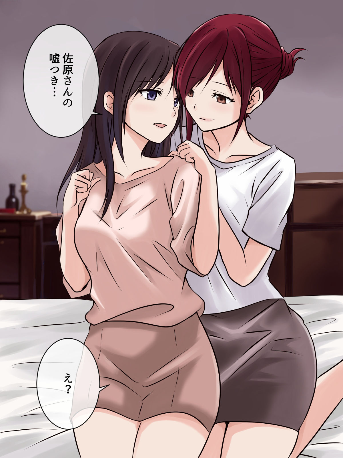 サンプル画像1:レズエステで下剋上！？今日は私がご奉仕します！(とうきび畑でつかまえて) [d_365421]