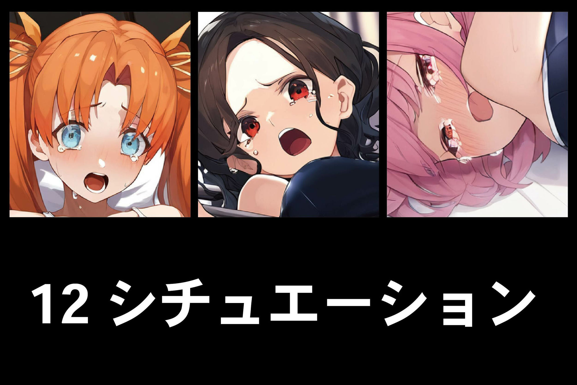 サンプル画像1:「加筆」着衣ぶっかけ スク水(三角豆腐) [d_365445]