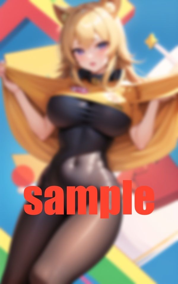 サンプル画像1:お客様お座りください-安全な旅行をするために-(らぶらぼ32) [d_365450]