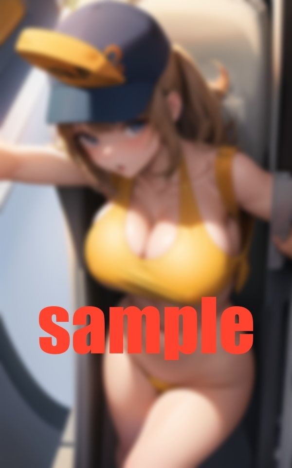 サンプル画像2:お客様お座りください-安全な旅行をするために-(らぶらぼ32) [d_365450]