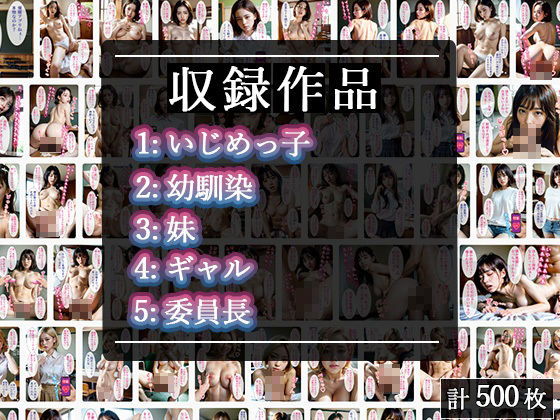 サンプル画像1:催●アプリで調教無双:総集編1(官能マンガ（Mスタジオ）) [d_365478]