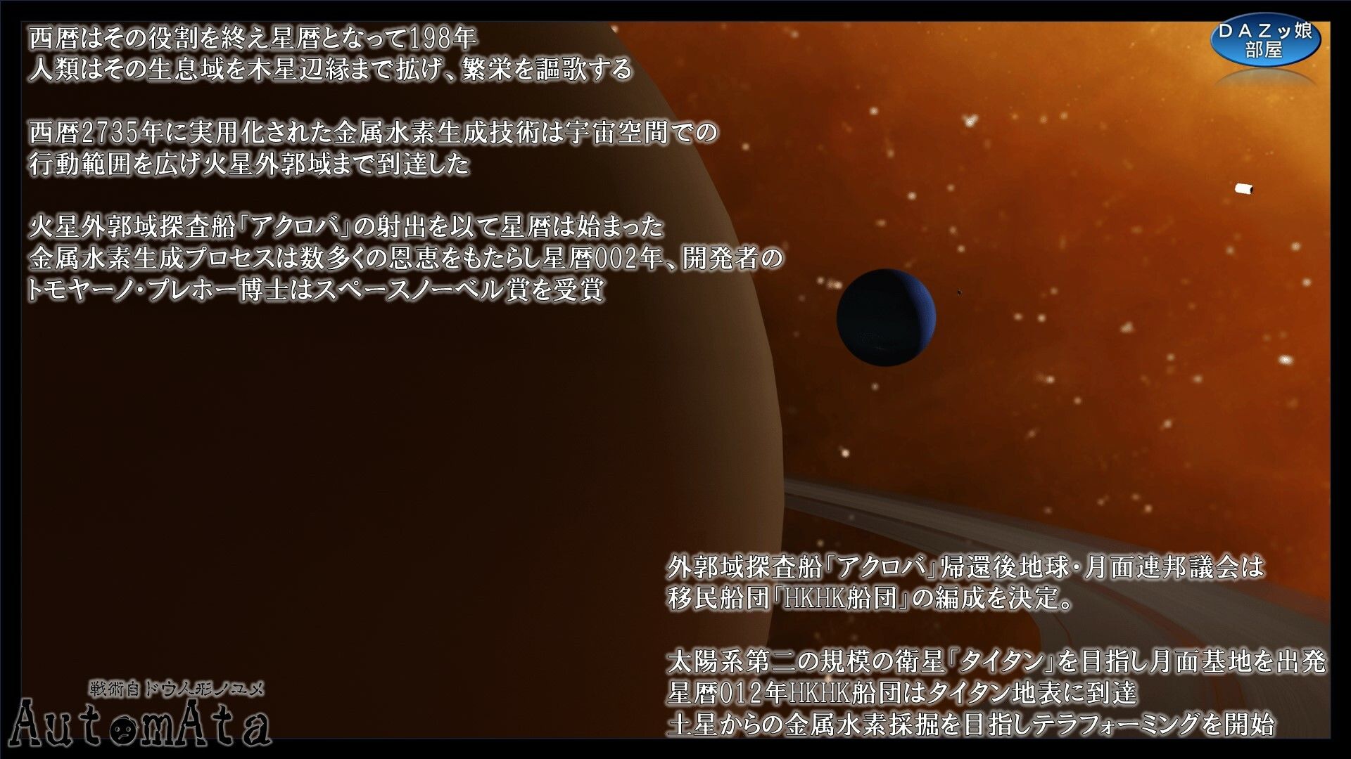 サンプル画像2:オートマタ 戦術自ドウ人形ノユメ(ダズ娘の部屋) [d_365483]