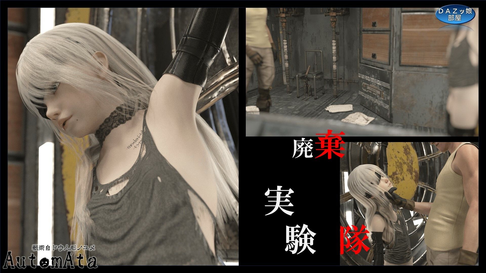 サンプル画像4:オートマタ 戦術自ドウ人形ノユメ(ダズ娘の部屋) [d_365483]