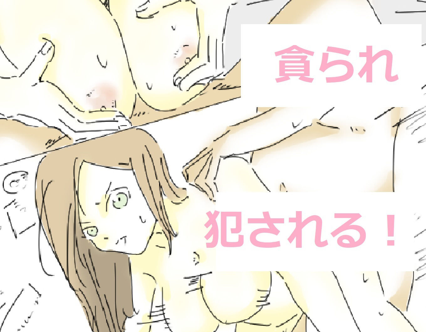 サンプル画像4:巨乳の母、義父に犯●れる(六実) [d_365614]