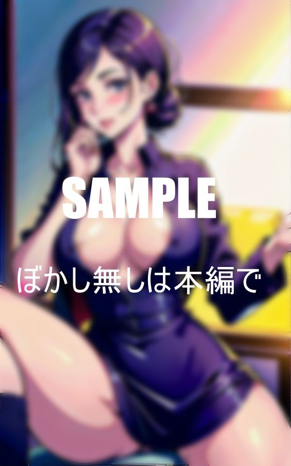 スケベ過ぎる美熟女OLたち男が欲しくて秘部は濡れ濡れのサンプル画像 6