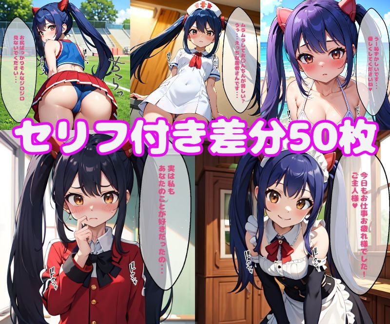 サンプル画像1:ウェ〇ディえっち(ぽこぽぽ) [d_365670]