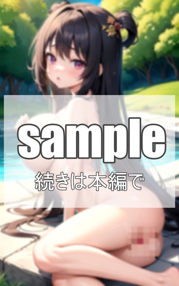 サンプル画像1:異世界美女と秘密の桃源郷(電子媚薬集団) [d_365676]