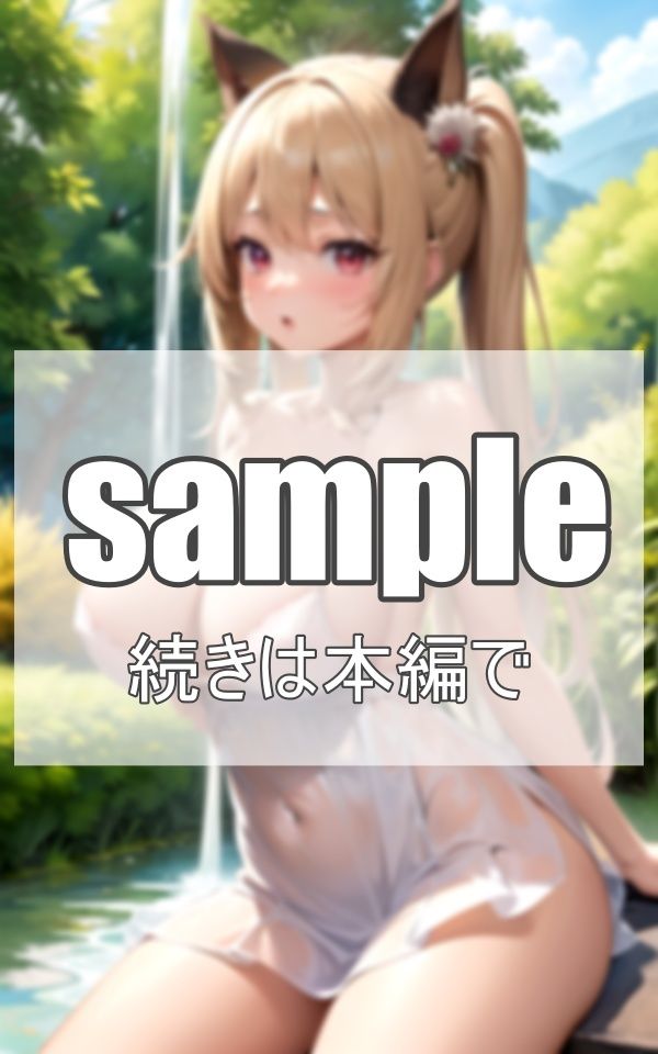 サンプル画像3:異世界美女と秘密の桃源郷(電子媚薬集団) [d_365676]