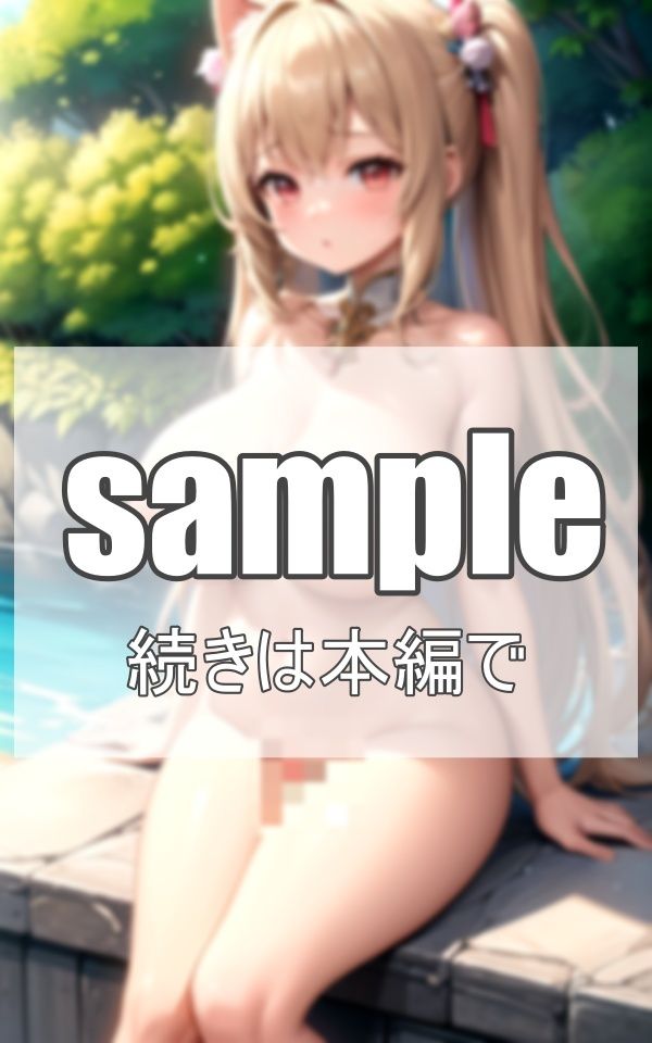 サンプル画像4:異世界美女と秘密の桃源郷(電子媚薬集団) [d_365676]