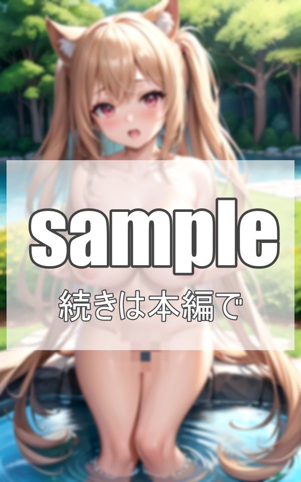 サンプル画像5:異世界美女と秘密の桃源郷(電子媚薬集団) [d_365676]