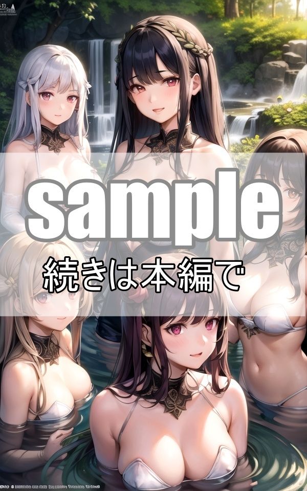 サンプル画像4:攻め過ぎ水着の美少女たちが集まる混浴露天風呂〜私達と一緒におふろしませんか？〜(ネオン夢想家たち) [d_365692]