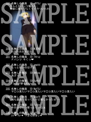 サンプル画像1:裏サイトでオカズにされるF(くさりきゃはん) [d_365718]