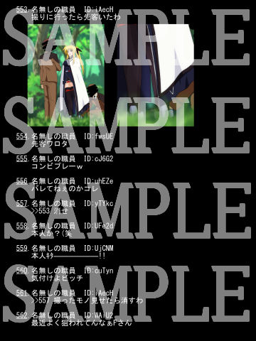 サンプル画像2:裏サイトでオカズにされるF(くさりきゃはん) [d_365718]