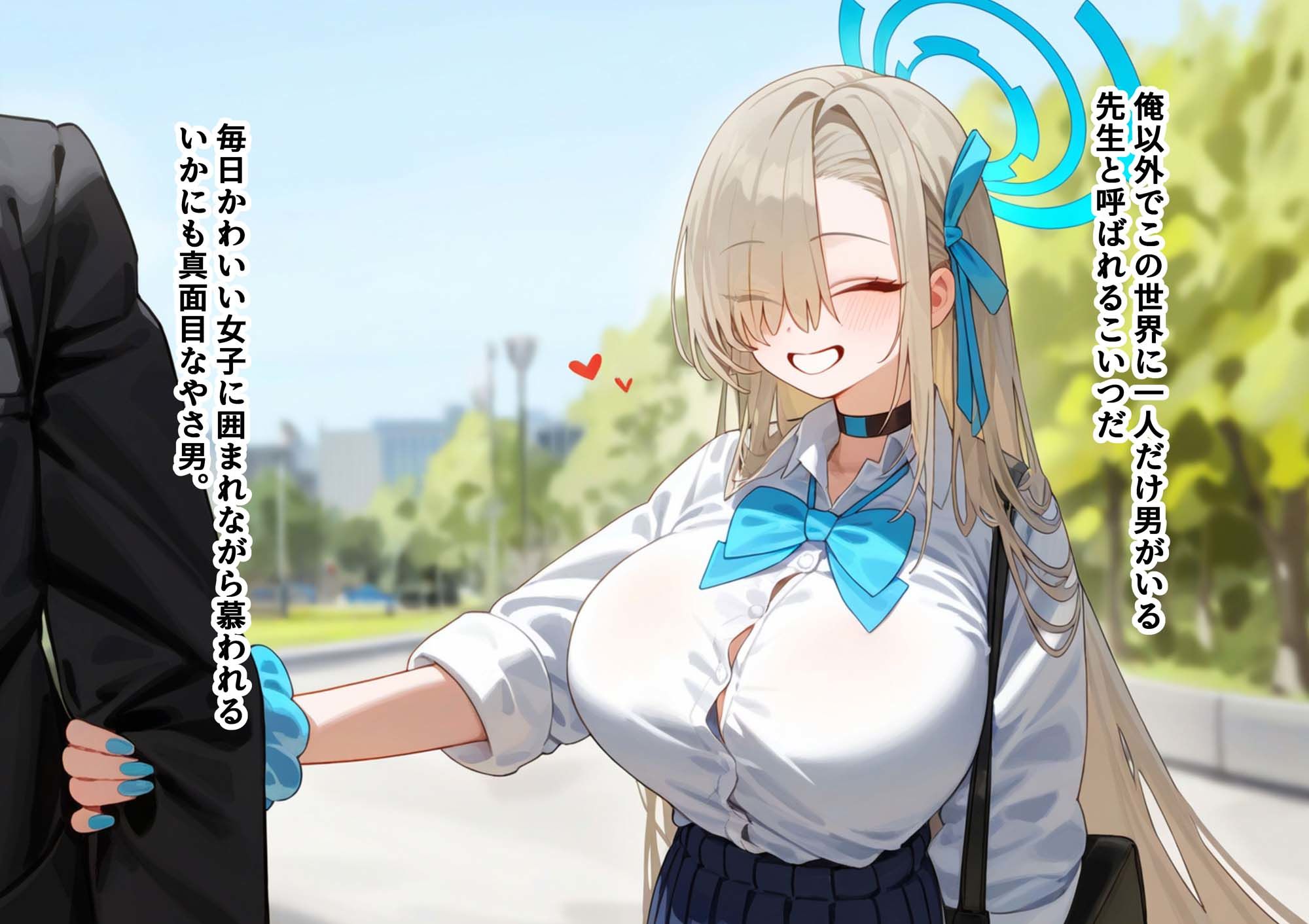 サンプル画像3:アスナ催○調教96時間(AIPradise) [d_365744]