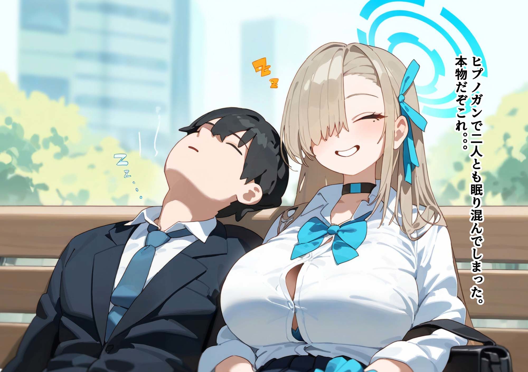 サンプル画像4:アスナ催○調教96時間(AIPradise) [d_365744]