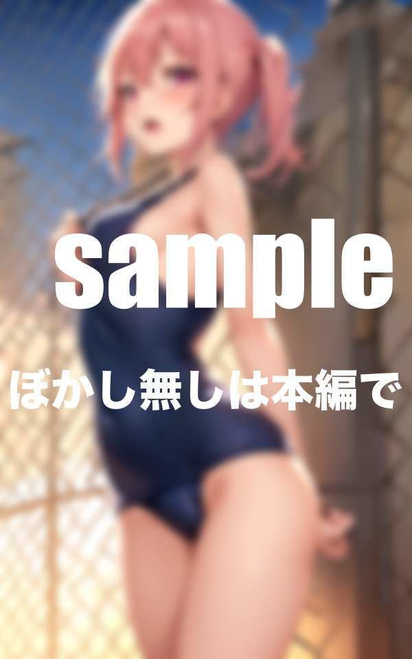 サンプル画像3:スク水調教 練習終わりは水着破って拘束調教(高画質撮影会) [d_365783]